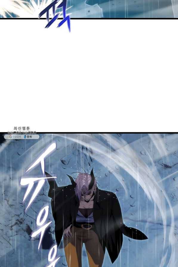 범이 내려왔다 22화 18