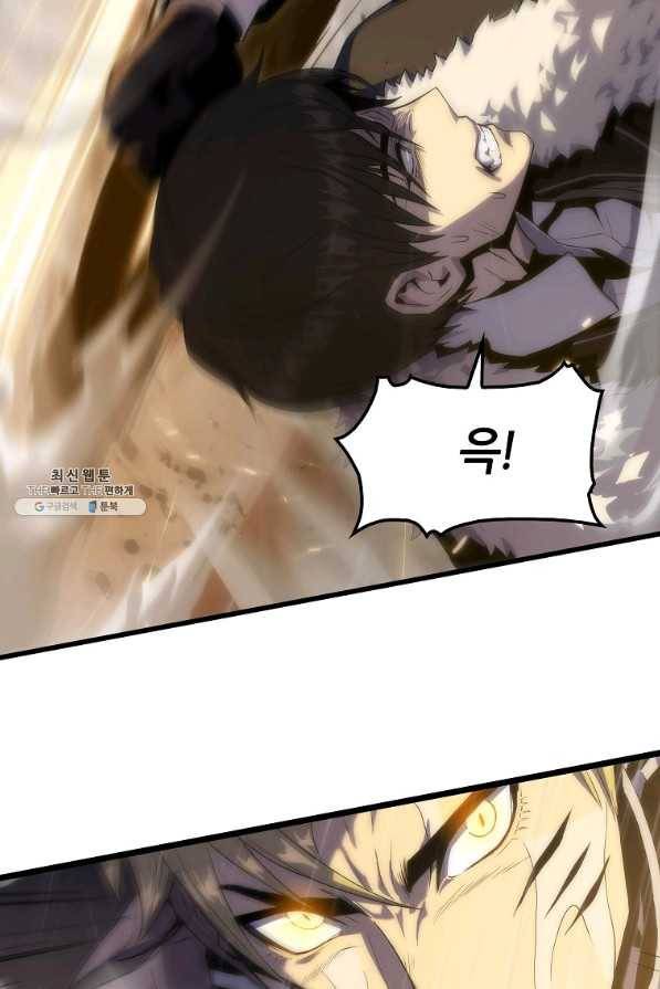 범이 내려왔다 22화 62