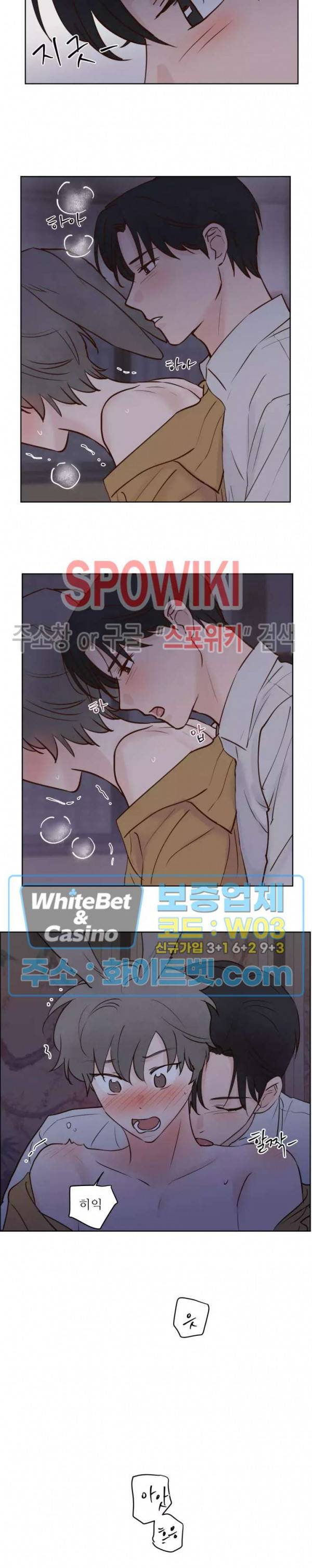 용왕님 대기중 24화 3