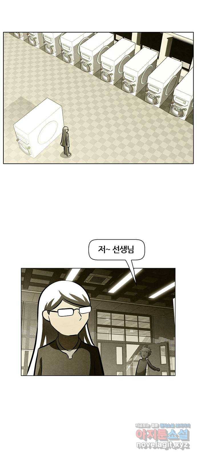 꿈의 기업 5부 61화 1