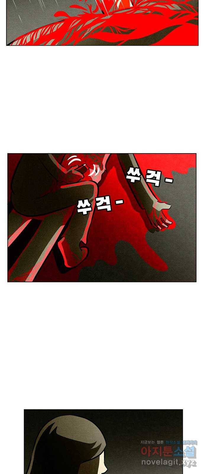 꿈의 기업 5부 61화 40