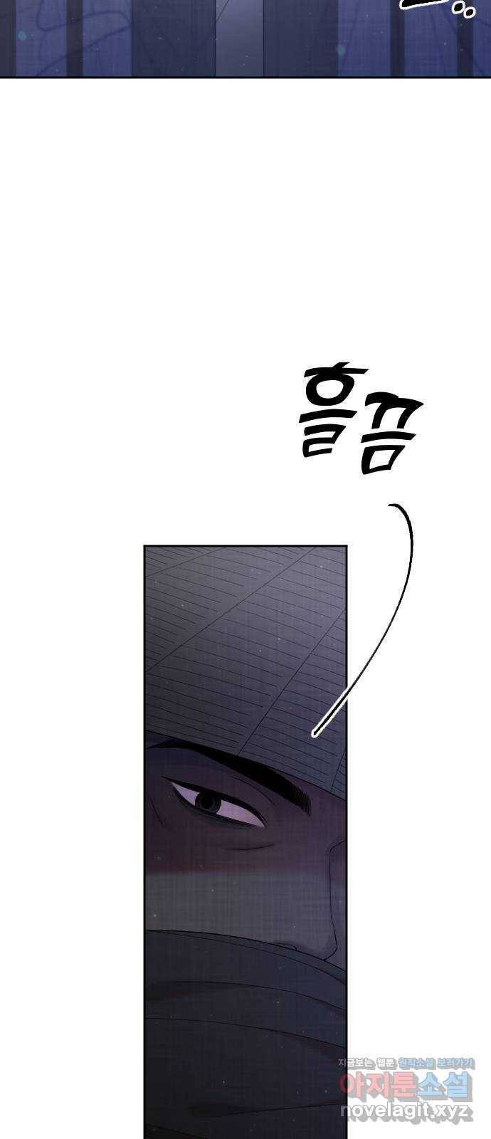 홍천기 43화 5