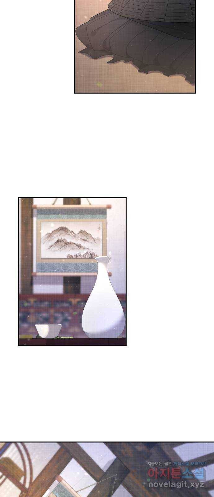 홍천기 43화 19
