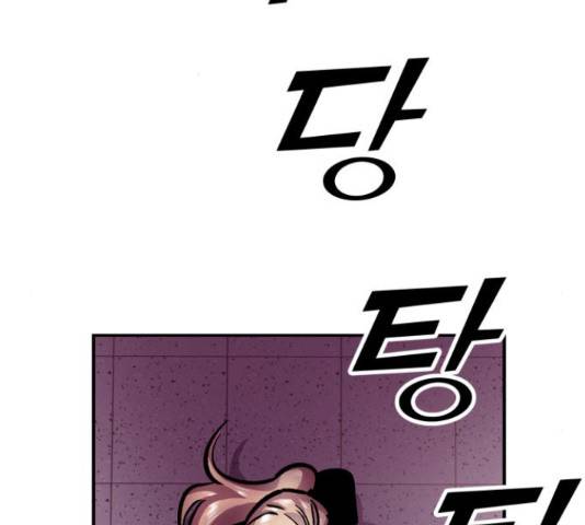 경비실에서 안내방송 드립니다 13화 2