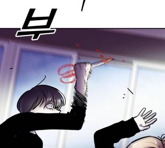 경비실에서 안내방송 드립니다 13화 15