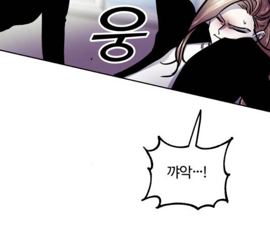 경비실에서 안내방송 드립니다 13화 16