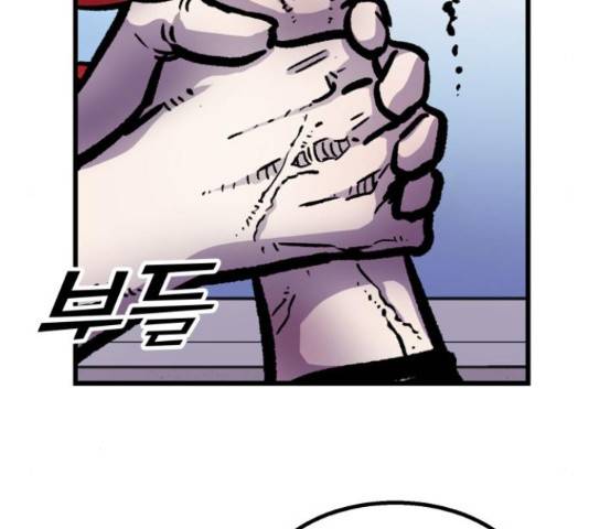 경비실에서 안내방송 드립니다 13화 44