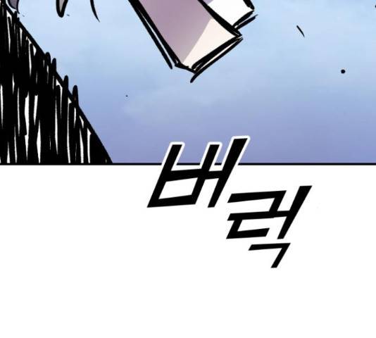 경비실에서 안내방송 드립니다 13화 48