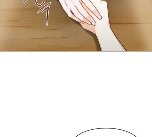 나만의 고막남친 25화 22