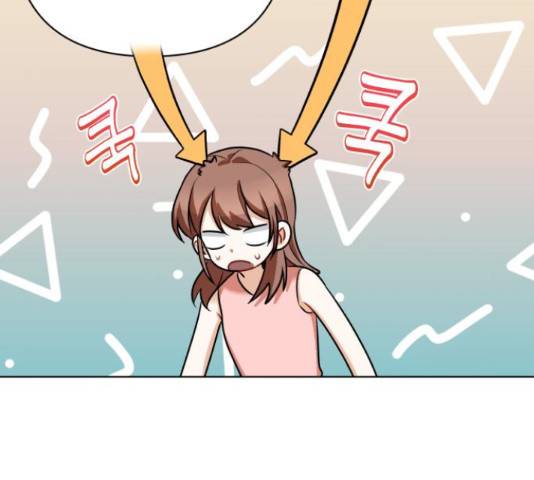 나만의 고막남친 25화 24