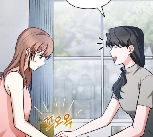 나만의 고막남친 25화 26