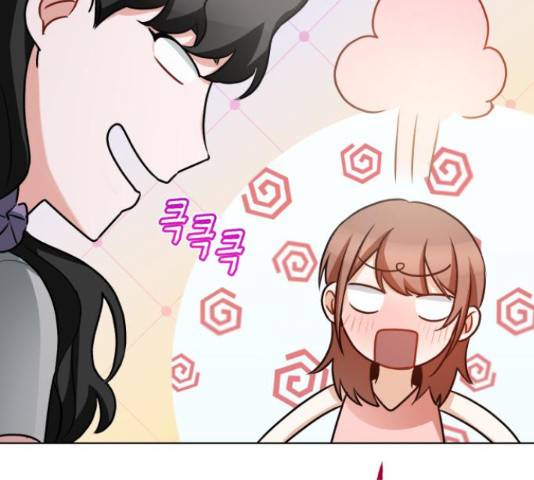 나만의 고막남친 25화 40