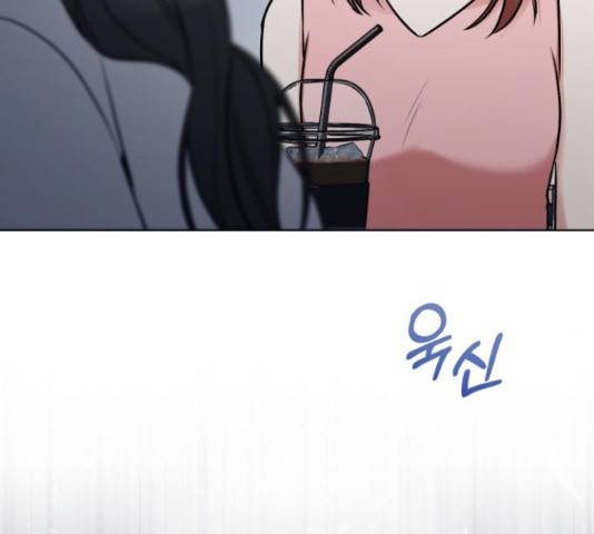 나만의 고막남친 25화 60