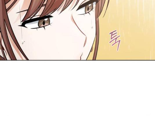 나만의 고막남친 25화 144