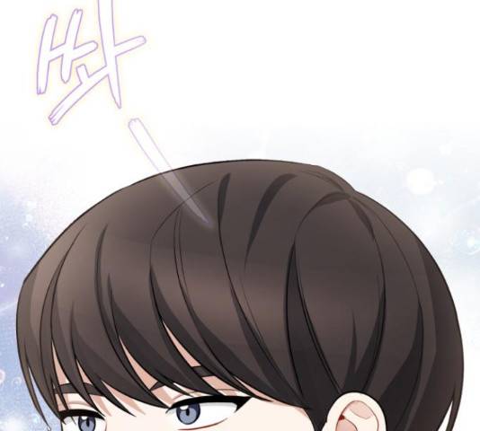 나만의 고막남친 25화 148