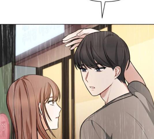 나만의 고막남친 25화 151