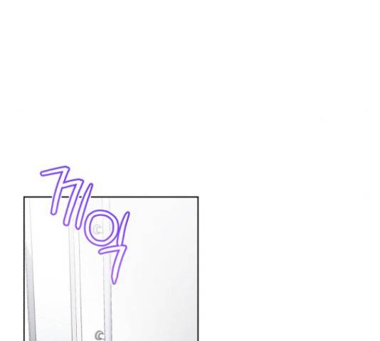 나만의 고막남친 25화 174