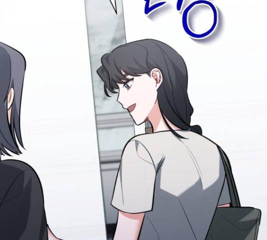 나만의 고막남친 25화 188