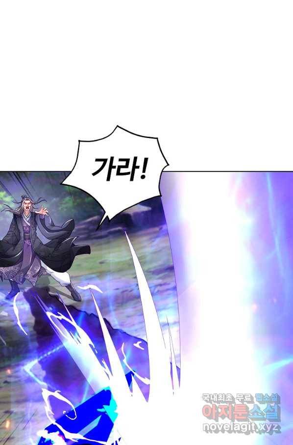 신혼무제 101화 14