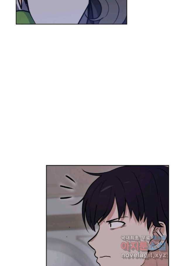 내 행운은 만렙이다 9화 10