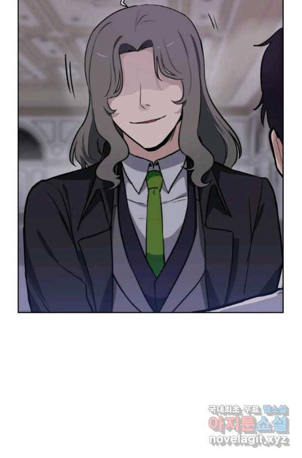 내 행운은 만렙이다 9화 12