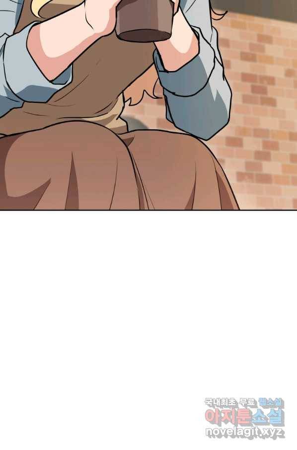 내 행운은 만렙이다 16화 5