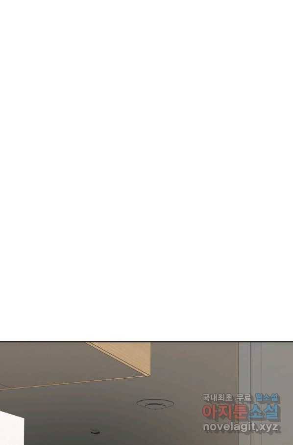 내 행운은 만렙이다 16화 7