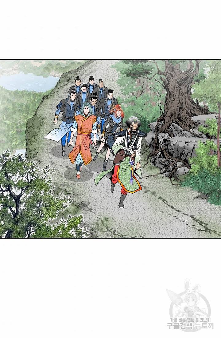 태상교주 숙수되다 105화 4