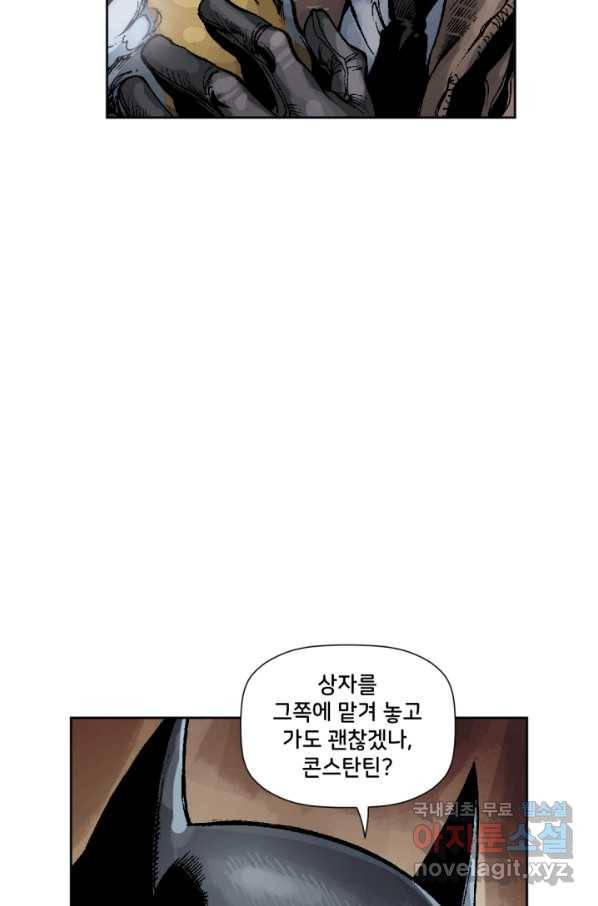 저스티스 리그 69화 33