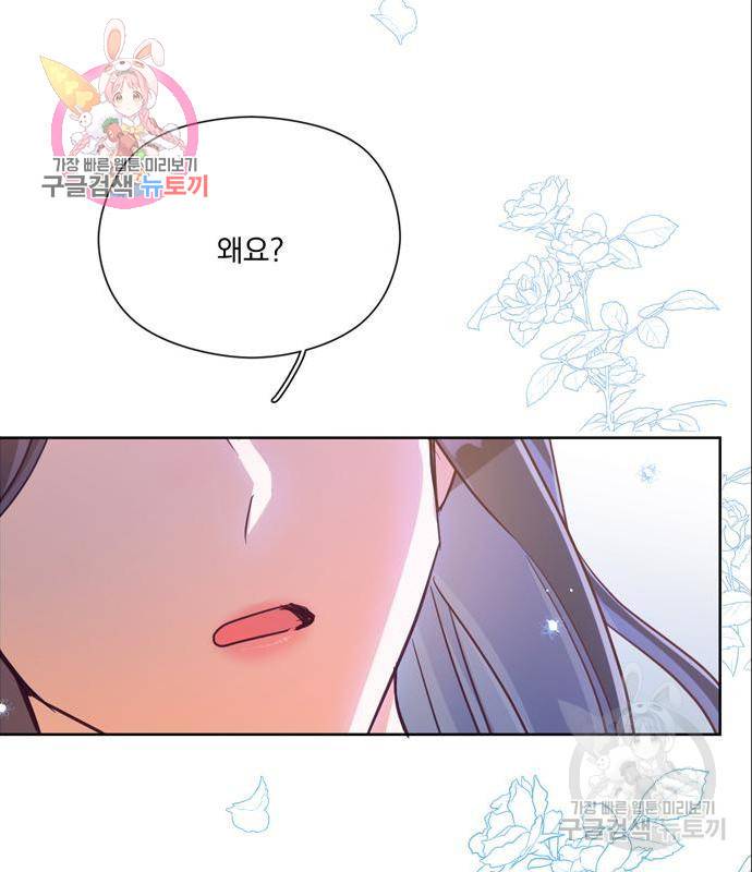원작은 완결난 지 한참 됐습니다만 33화 1