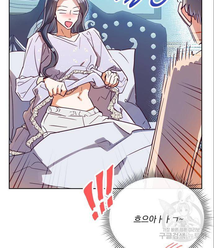 원작은 완결난 지 한참 됐습니다만 33화 6
