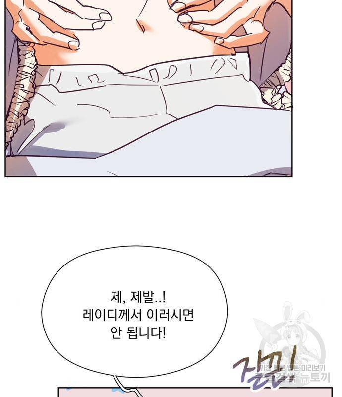 원작은 완결난 지 한참 됐습니다만 33화 8