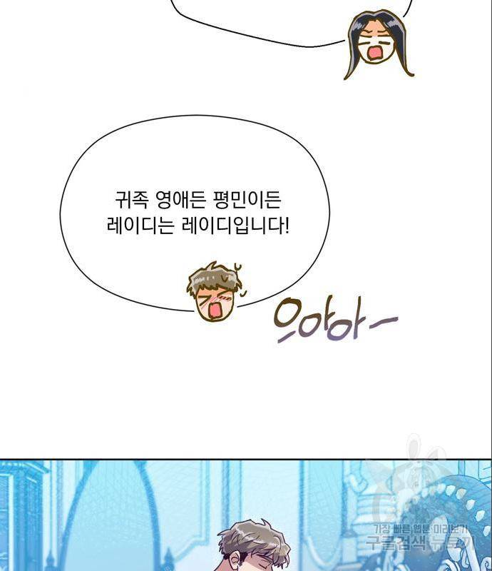 원작은 완결난 지 한참 됐습니다만 33화 10