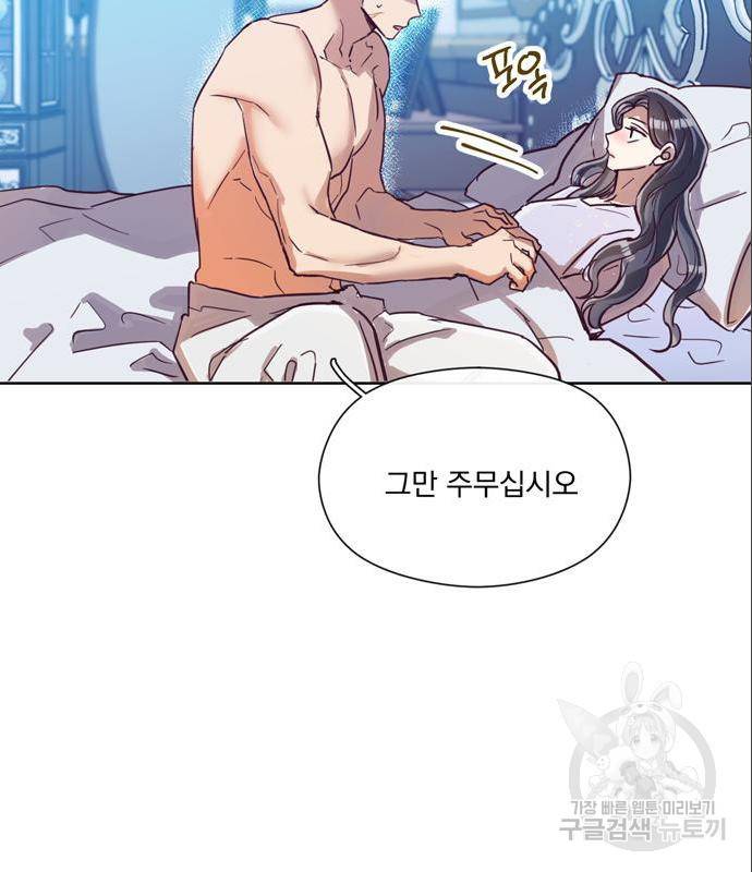 원작은 완결난 지 한참 됐습니다만 33화 11