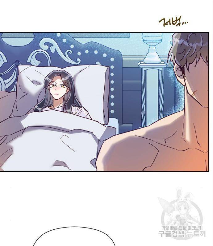 원작은 완결난 지 한참 됐습니다만 33화 12