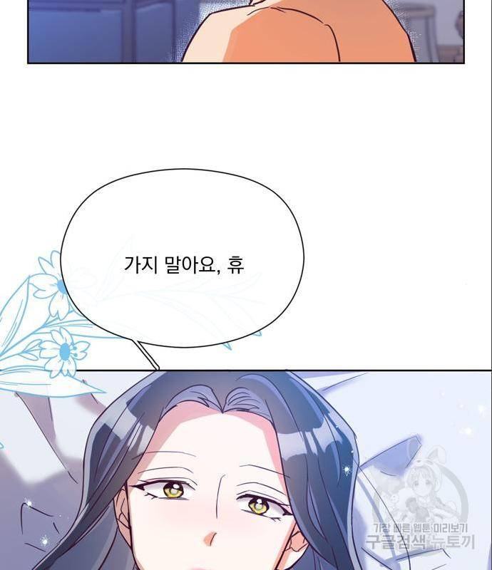 원작은 완결난 지 한참 됐습니다만 33화 14