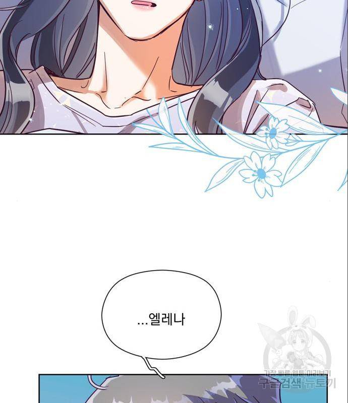 원작은 완결난 지 한참 됐습니다만 33화 15