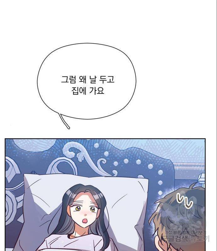 원작은 완결난 지 한참 됐습니다만 33화 21