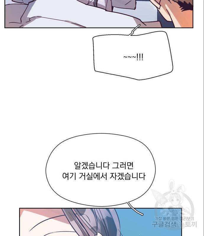 원작은 완결난 지 한참 됐습니다만 33화 22