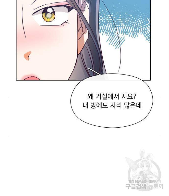 원작은 완결난 지 한참 됐습니다만 33화 23