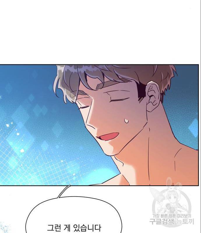원작은 완결난 지 한참 됐습니다만 33화 26