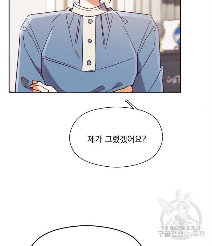 원작은 완결난 지 한참 됐습니다만 33화 34