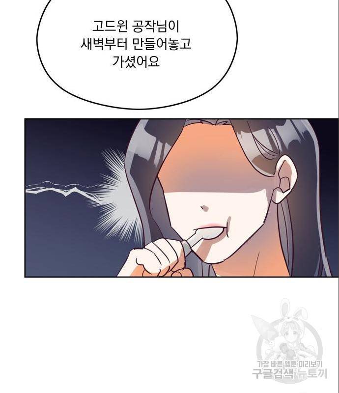 원작은 완결난 지 한참 됐습니다만 33화 35