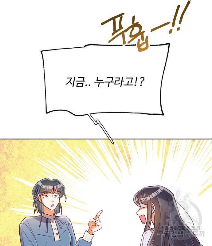 원작은 완결난 지 한참 됐습니다만 33화 36