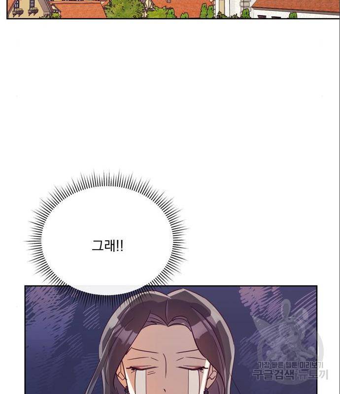 원작은 완결난 지 한참 됐습니다만 33화 49