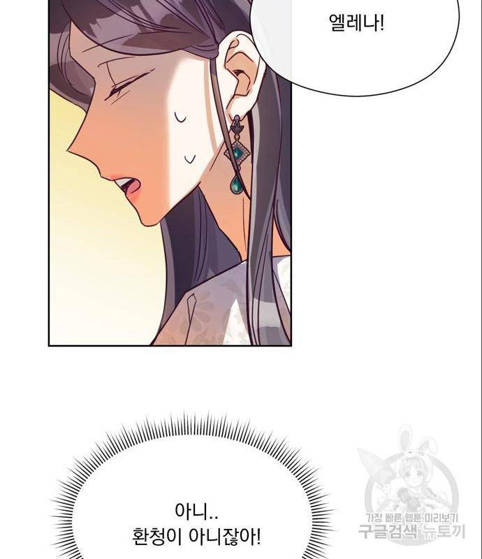 원작은 완결난 지 한참 됐습니다만 33화 53