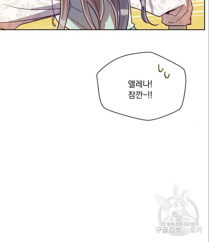 원작은 완결난 지 한참 됐습니다만 33화 58