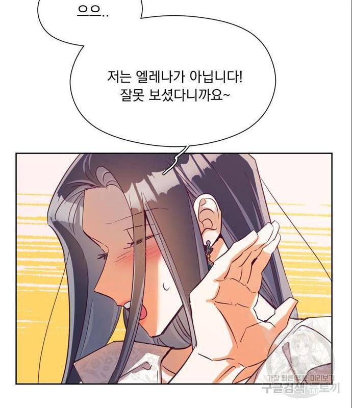 원작은 완결난 지 한참 됐습니다만 33화 64