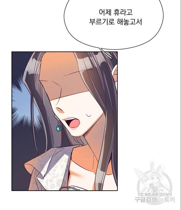 원작은 완결난 지 한참 됐습니다만 33화 69