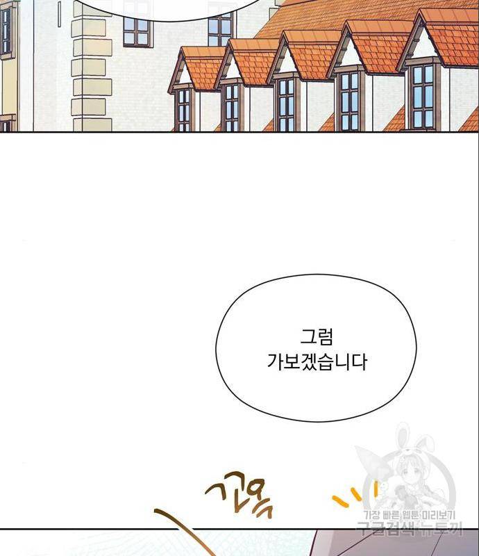 원작은 완결난 지 한참 됐습니다만 33화 76